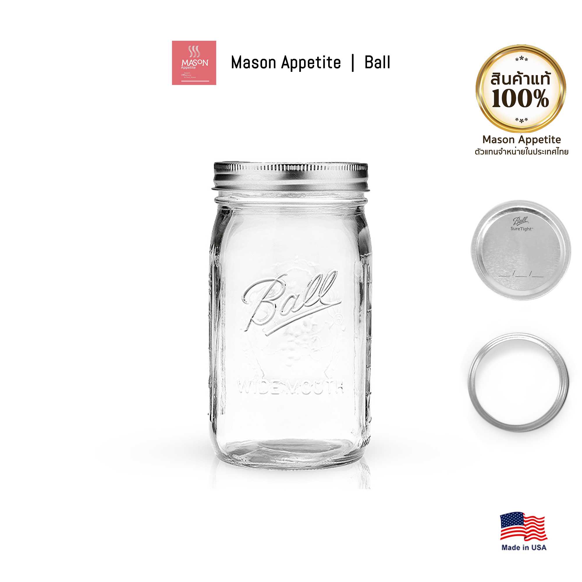 67000 Ball Mason Jar 32oz. Wide Mouth Quart Jar.