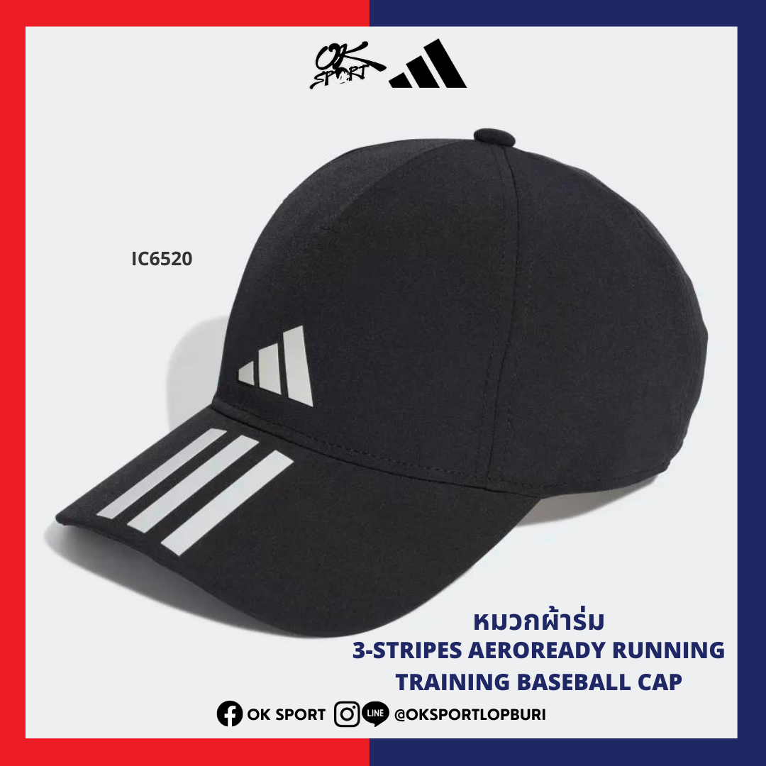 หมวกผ้าร่ม 3-Stripes Aeroready Running Training Baseball Cap สีดำ - IC6520 [ลิขสิทธิ์แท้ 100%]