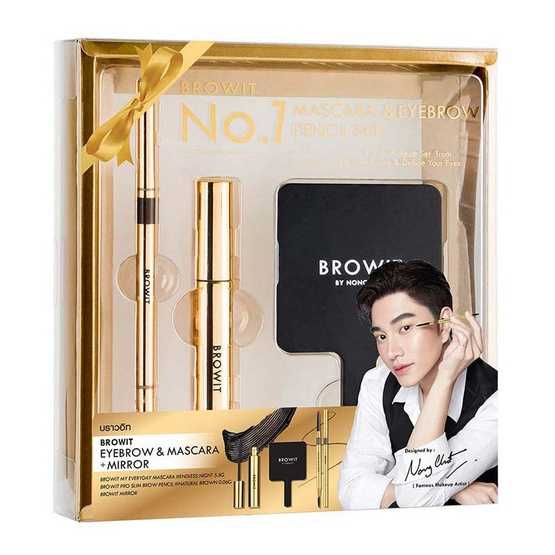 BROWIT NO.1 Eyebrow & Mascara + Mirror SET 