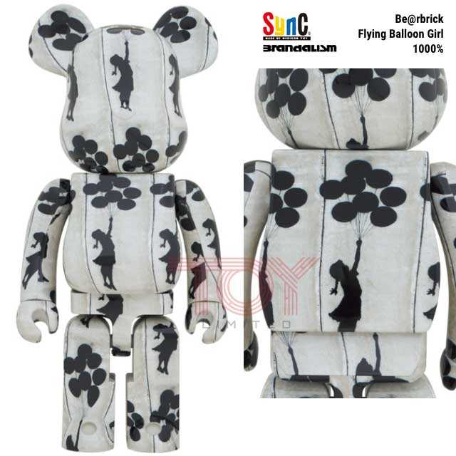 Be@rbrick Flying Balloon Girl 1000%