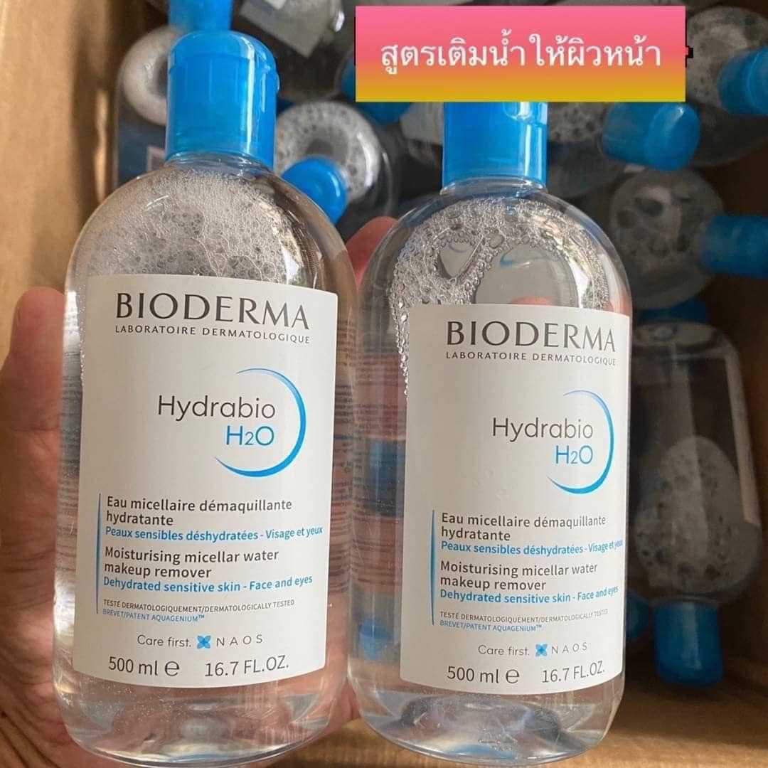 Bioderma Hydrabio H2O Make-up Removing Micelle Solution ขนาด 500ml. (สีฟ้า)