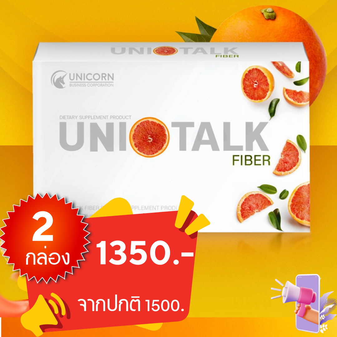 UNI TALK  ยูนิทอล์ค , ยูนิ ท๊อกซ์ สูตร Fin-Biotics Fiber นวัตกรรมเกล็ดส้มสีเลือด