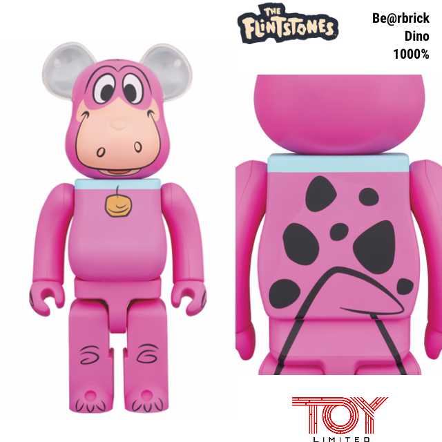 Be@rbrick Dino 1000%