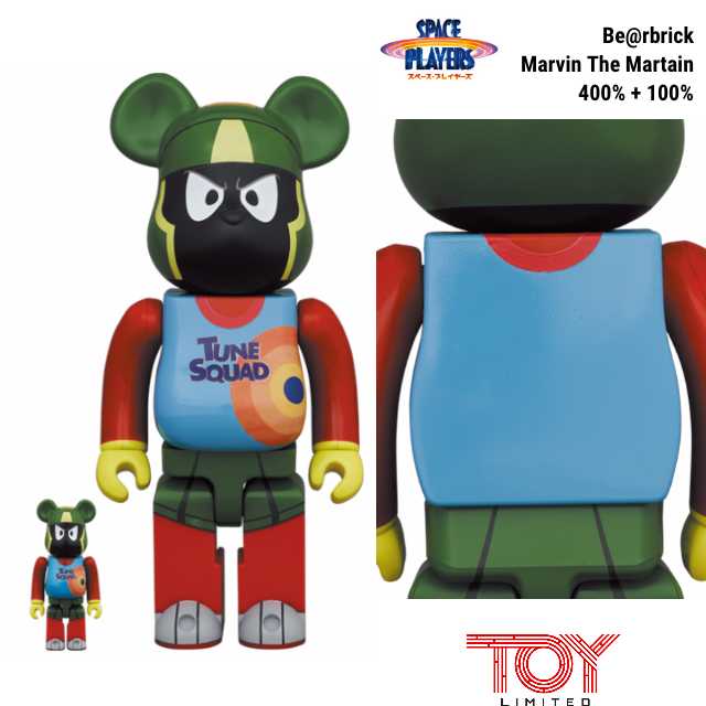 Be@rbrick Marvin The Martian 400% + 100%
