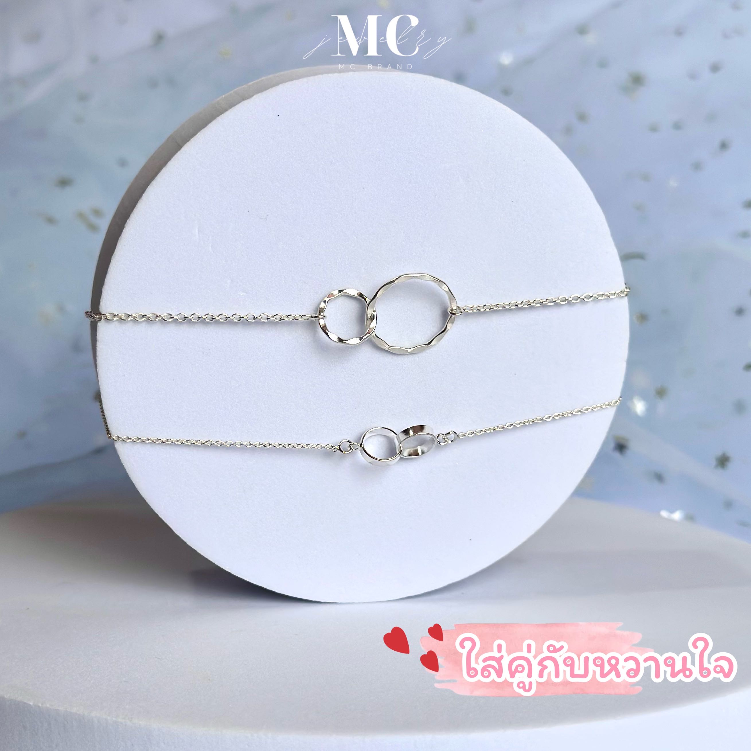 สร้อยข้อมือคู่ Unisex เงินเเท้ 92.5% 🤍I✅ไม่ลอก ไม่แพ้ ✨แถมฟรีกล่องจิวเวลรี่แบรนด์และผ้าเช็ด✨