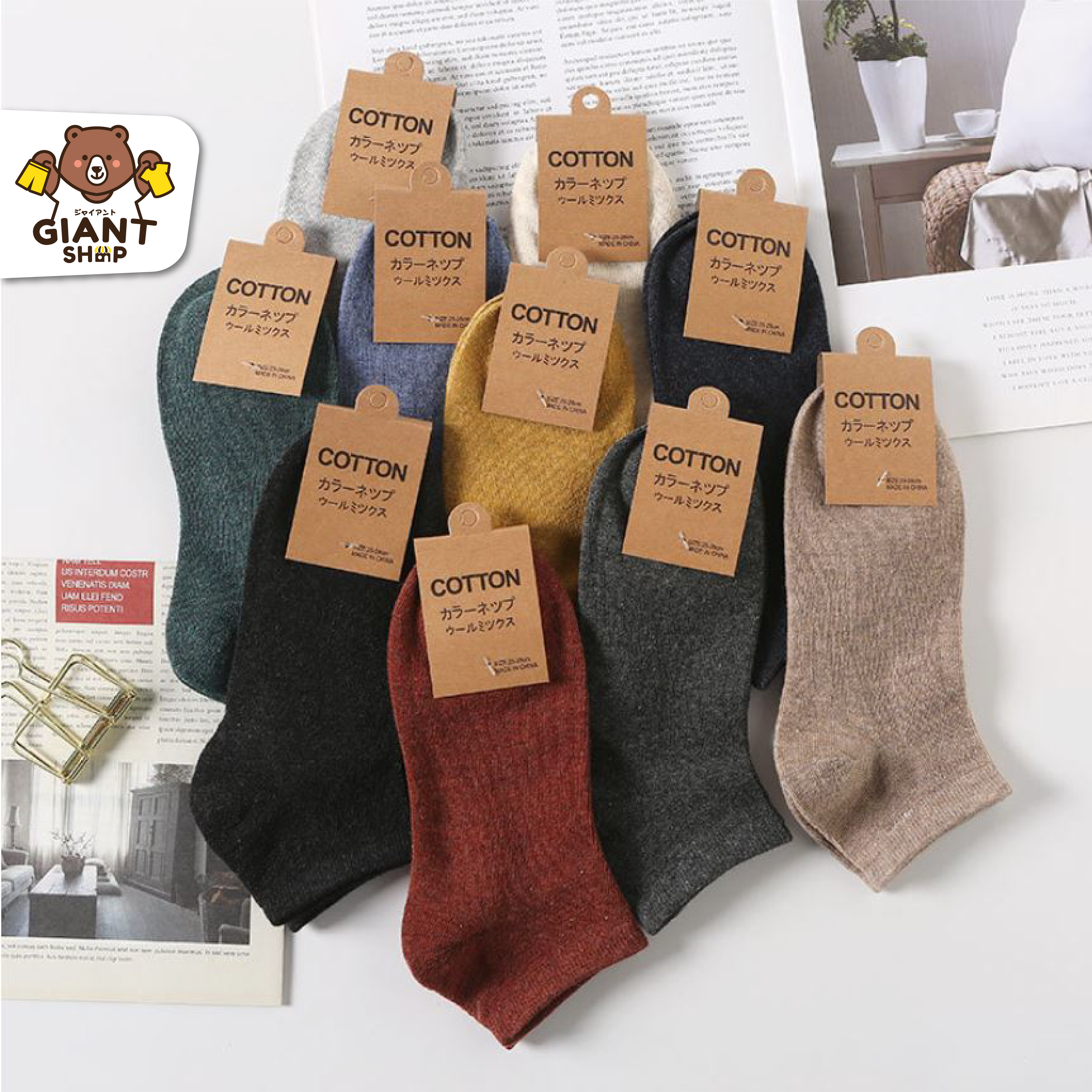 GIANTSHOP ถุงเท้าข้อสั้น ถุงเท้าสีพื้น 1 คู่ 11 สี Unisex (N-1411)