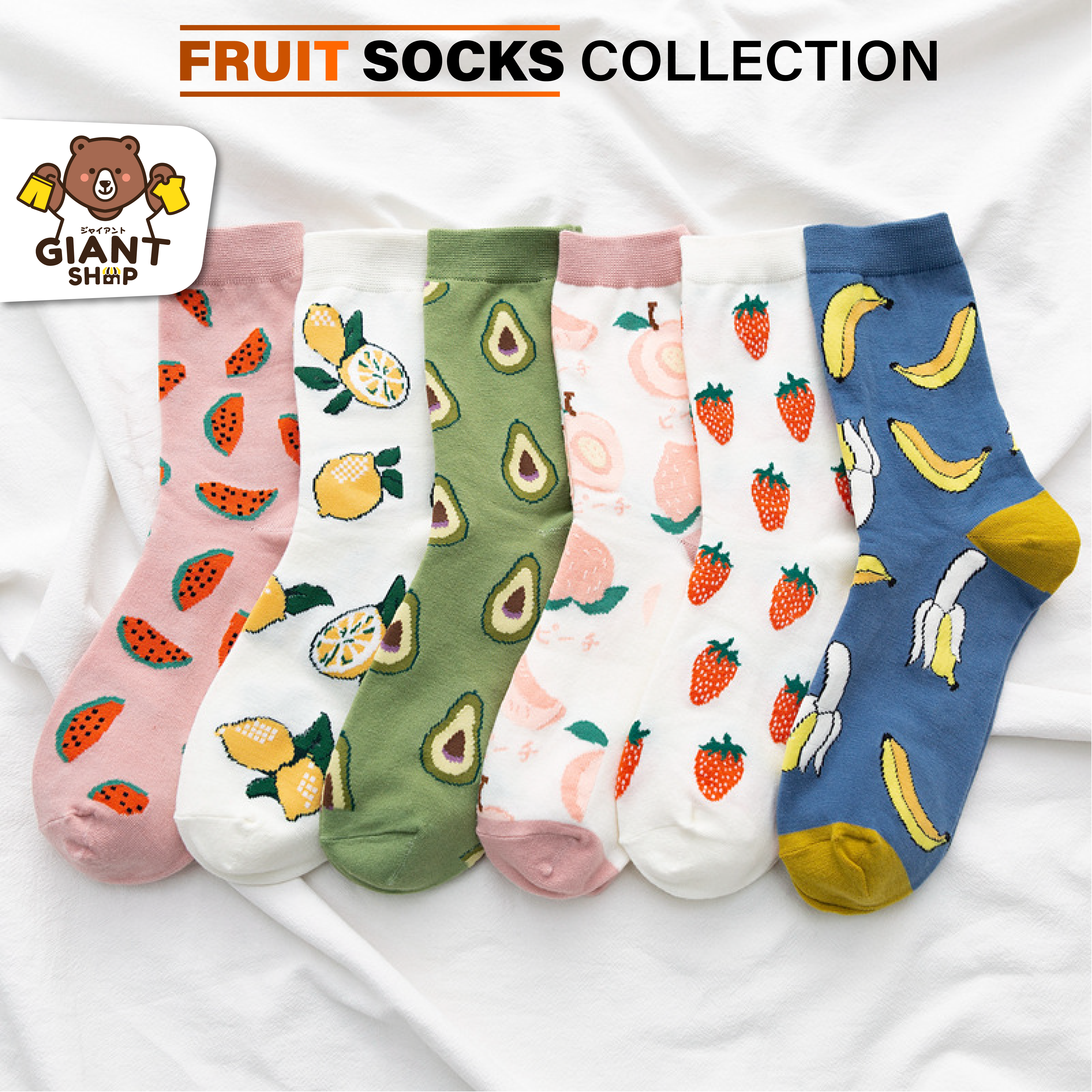 GIANTSHOP Socks ถุงเท้าผู้หญิง ถุงเท้าผลไม้ญี่ปุ่น 6 แบบ (N-1416)