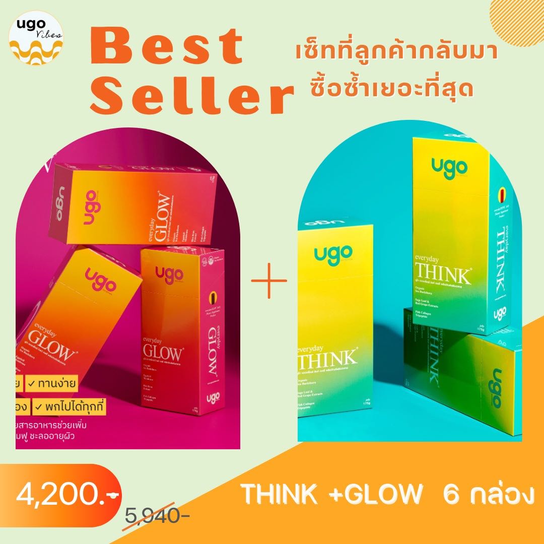 เซ็ทขายดี ทานได้ 1.4 เดือน  : เจลลี่ย้อนวัยผิว บำรุงสมอง (6 กล่อง)
