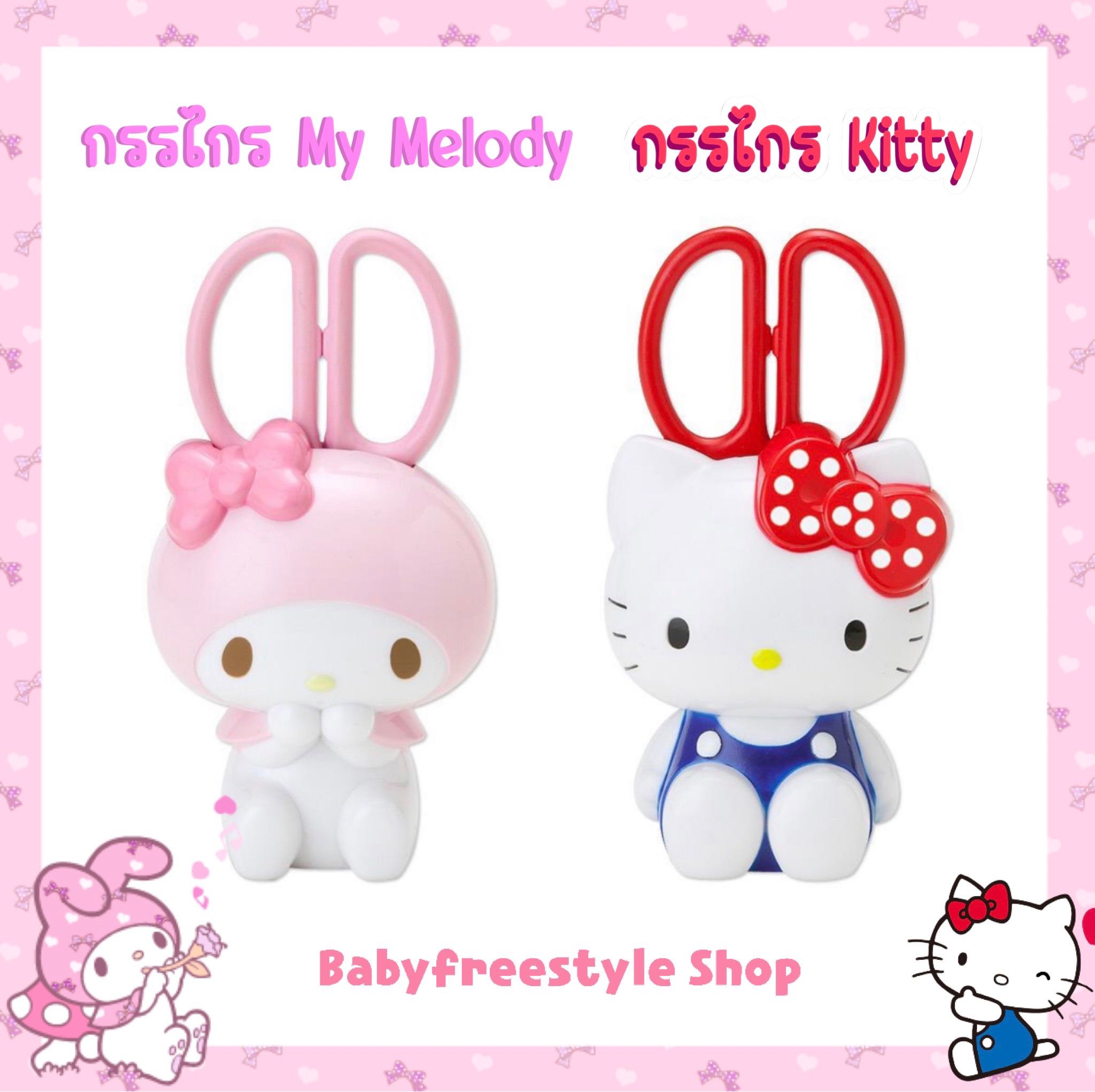 กรรไกรพร้อมกล่องเก็บ Sanrio Japan🇯🇵 ตั้งวางไว้บนโต๊ะ หยิบใช้งานสะดวกมากๆ