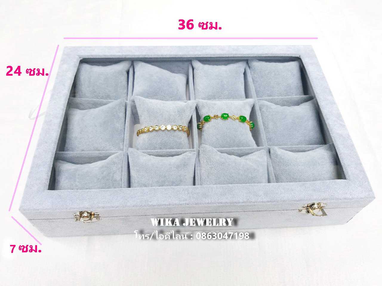 PB06 กล่องใส่เครื่องประดับ ล็อกได้ กล่องใส่นาฬิกา กล่องใส่สร้อย