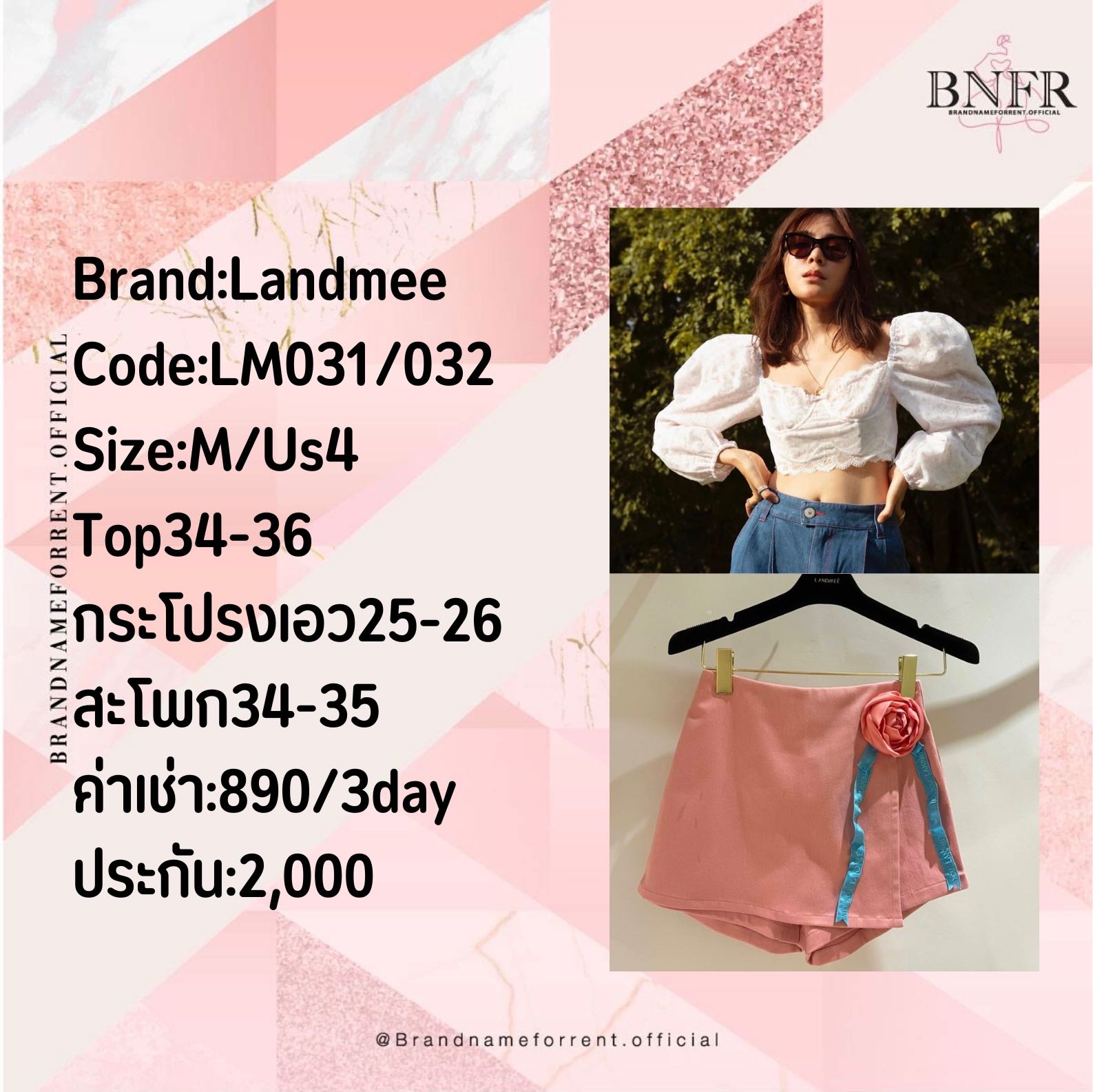 Landmee (LM31/LM032)