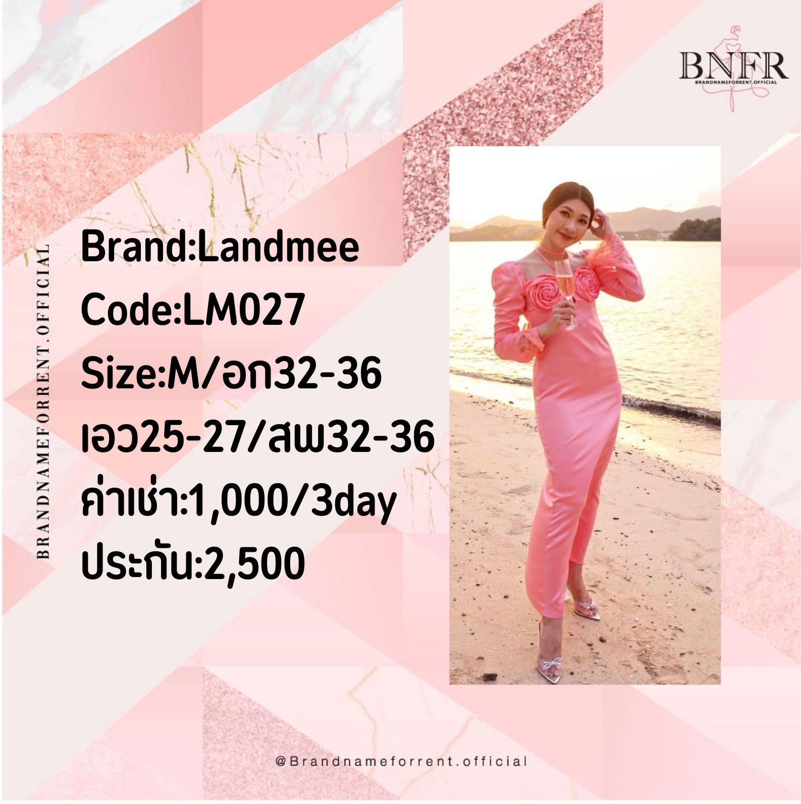 Landmee (LM027)