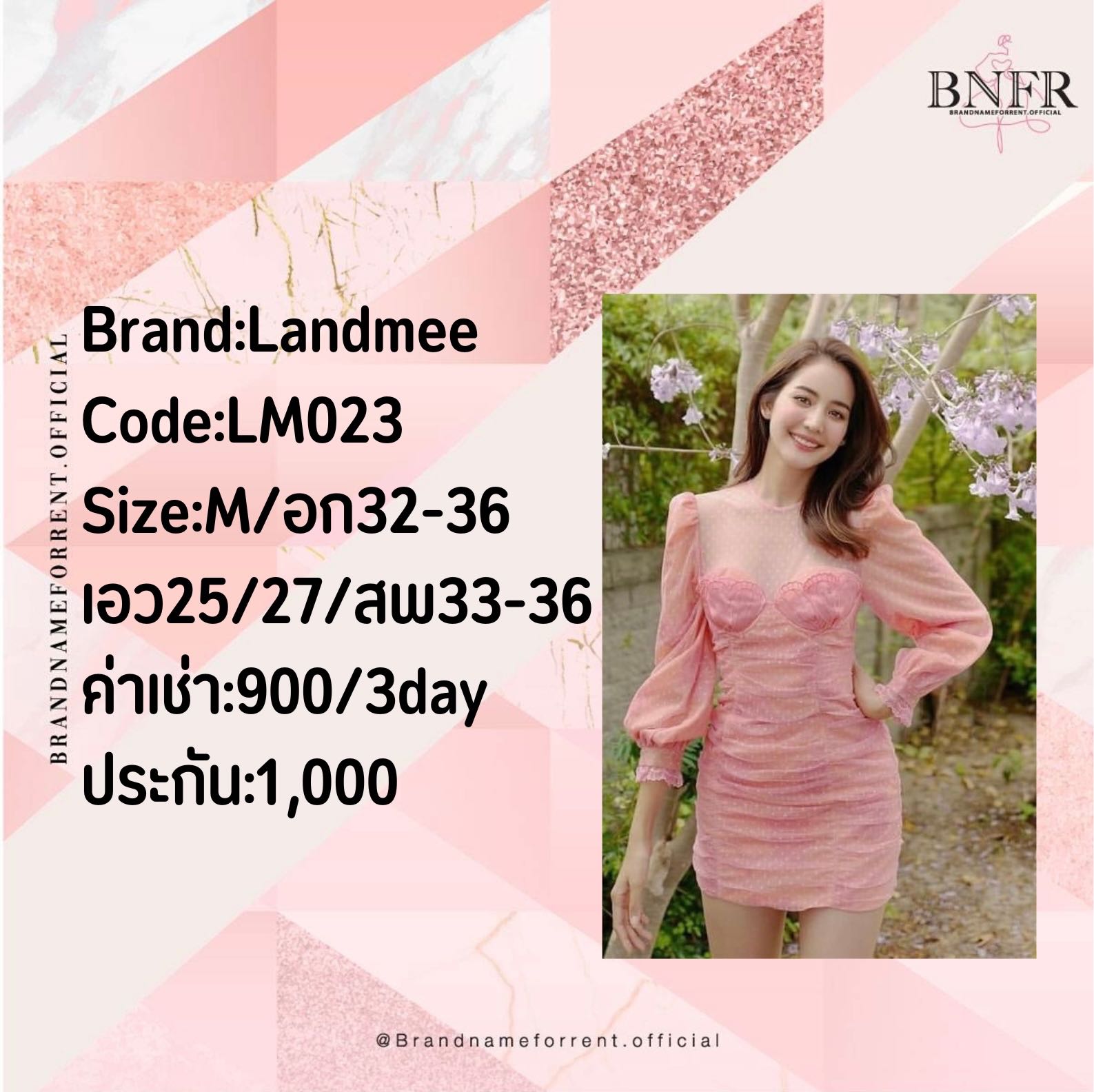 Landmee (LM023)