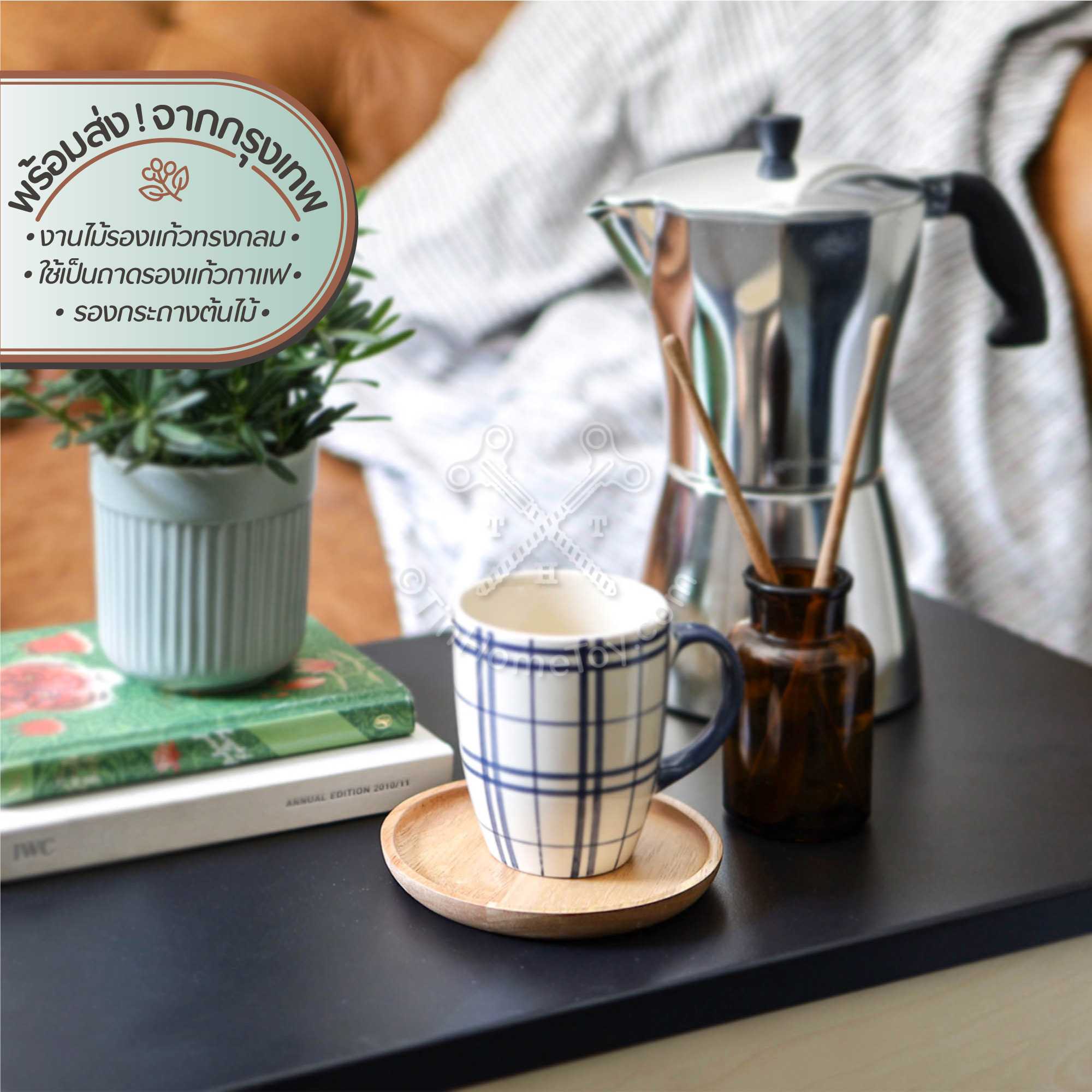 มูนี่ ถาดไม้ทรงกลม | Moony Wooden Tray