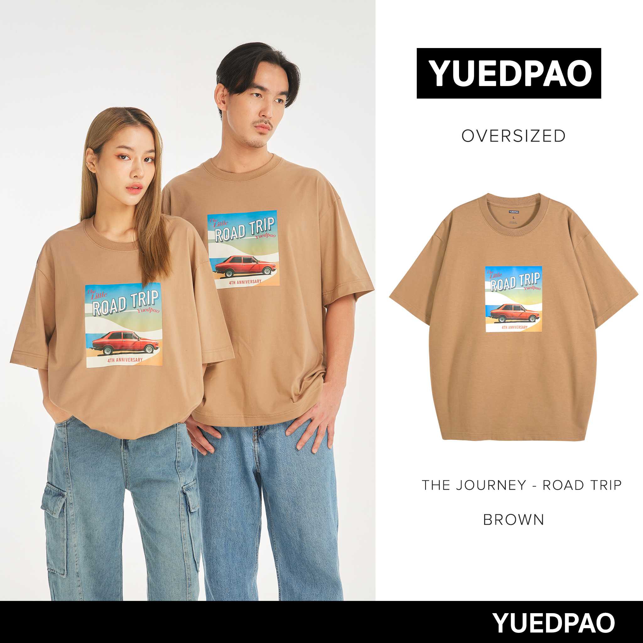 Yuedpao Limited ฉลองครบรอบ 4 ปี รับประกันไม่ย้วย 2 ปี เสื้อโอเวอร์ไซซ์ The Journey Rordtrip Brown