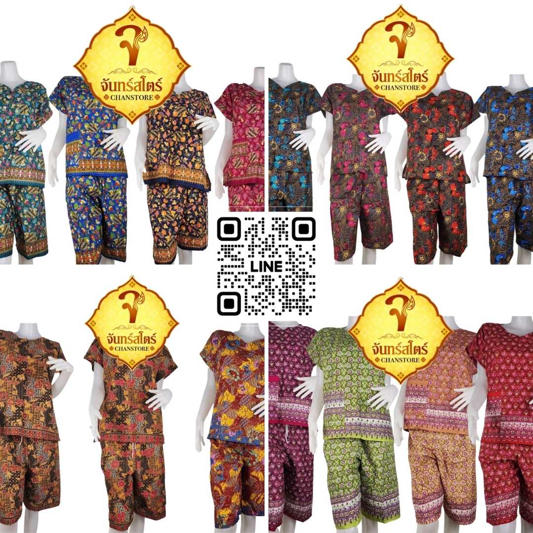 ชุดอาม่าลายดอกยกเซ็ต