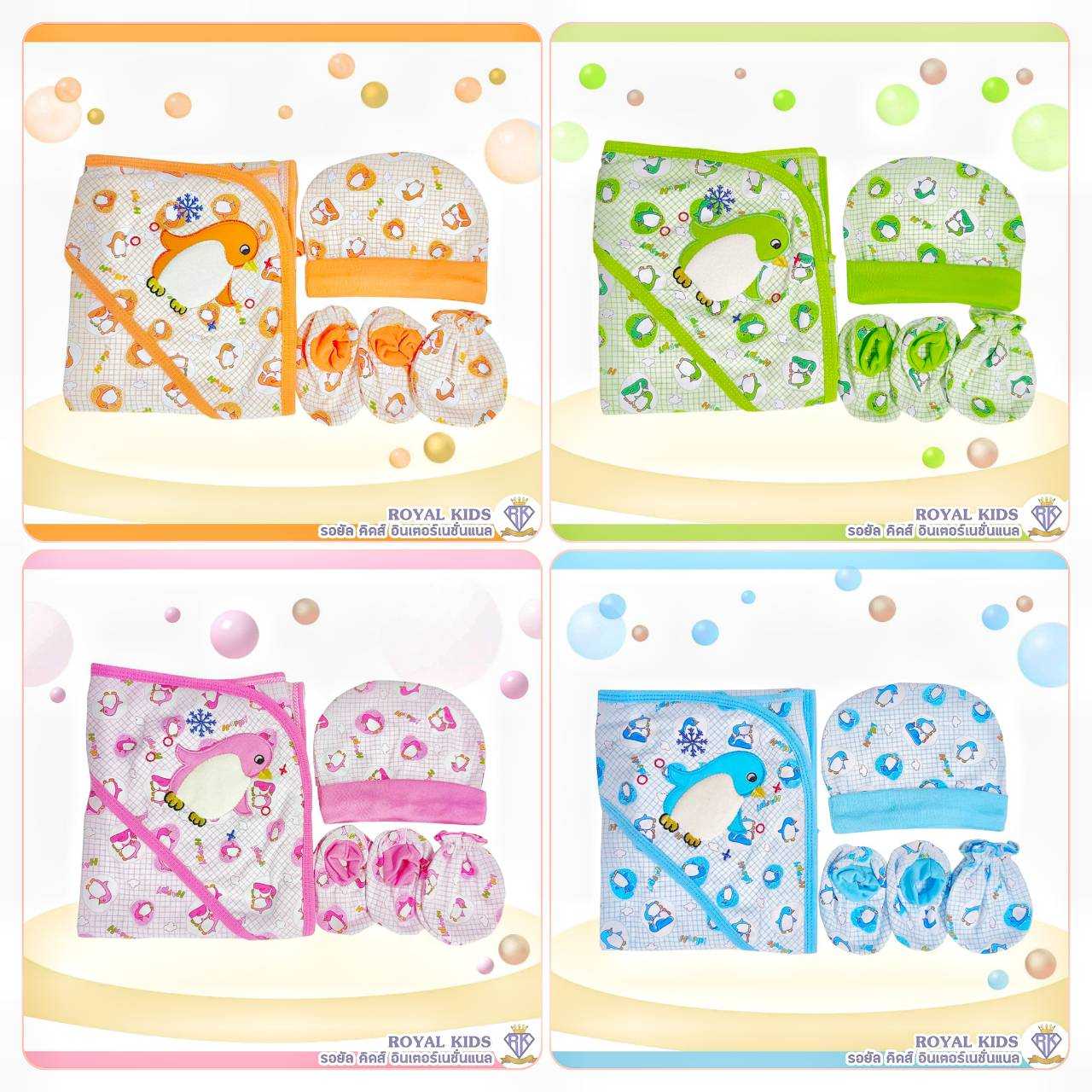 C0052 เซตเตรียมคลอด 6ชิ้น ผ้าห่อตัว หมวก ถุงมือ ถุงเท้า  สำหรับเด็กแรกเกิด