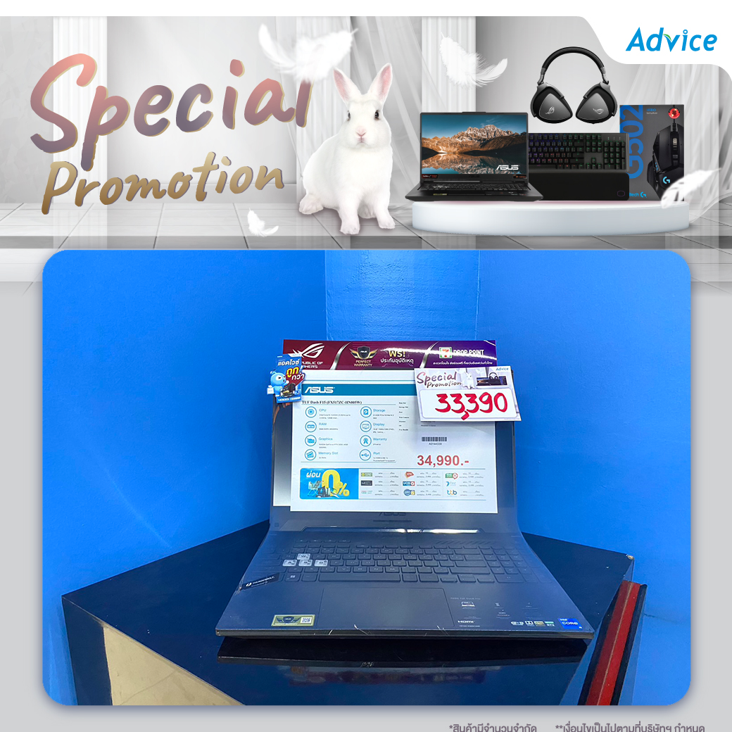 โน๊ตบุ๊ค Notebook game Asus FX517ZC-HN005W (15.6) Off Black