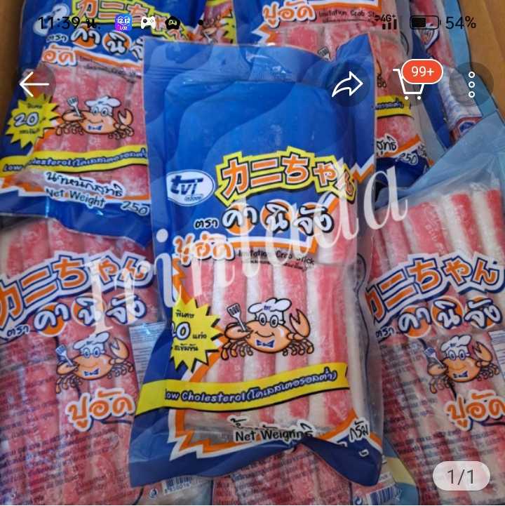 ปูอัดคานิจัง250กรัม