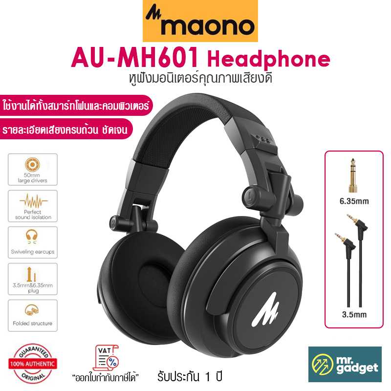 Maono AU-MH601 หูฟังมอนิเตอร์คุณภาพเสียงดี DJ Studio Monitor Headphones