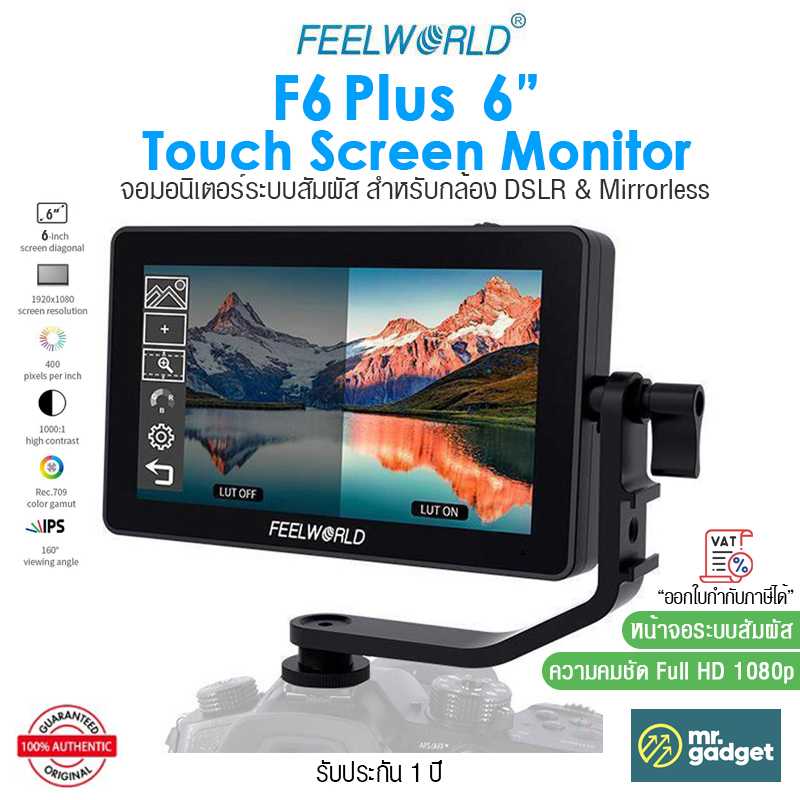 FeelWorld F6 Plus จอมอนิเตอร์ IPS 6 นิ้ว หน้าจอระบบสัมผัส ความคมชัดระดับ Full HD 1080p