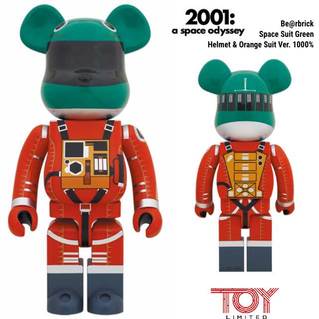 Be@rbrick Space Suit Green Helmet & Orange Suit Ver. 1000%