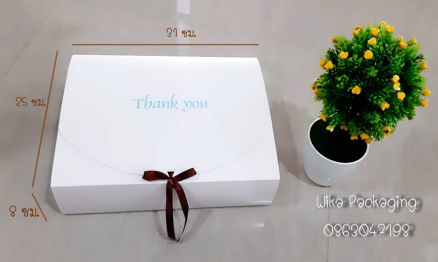 PQ07 แพ็คละ 10 ใบ ขนาด31x25x8 ซม. กล่องใส่ของขวัญสีขาว ผูกโบว์ ขนาดใหญ่