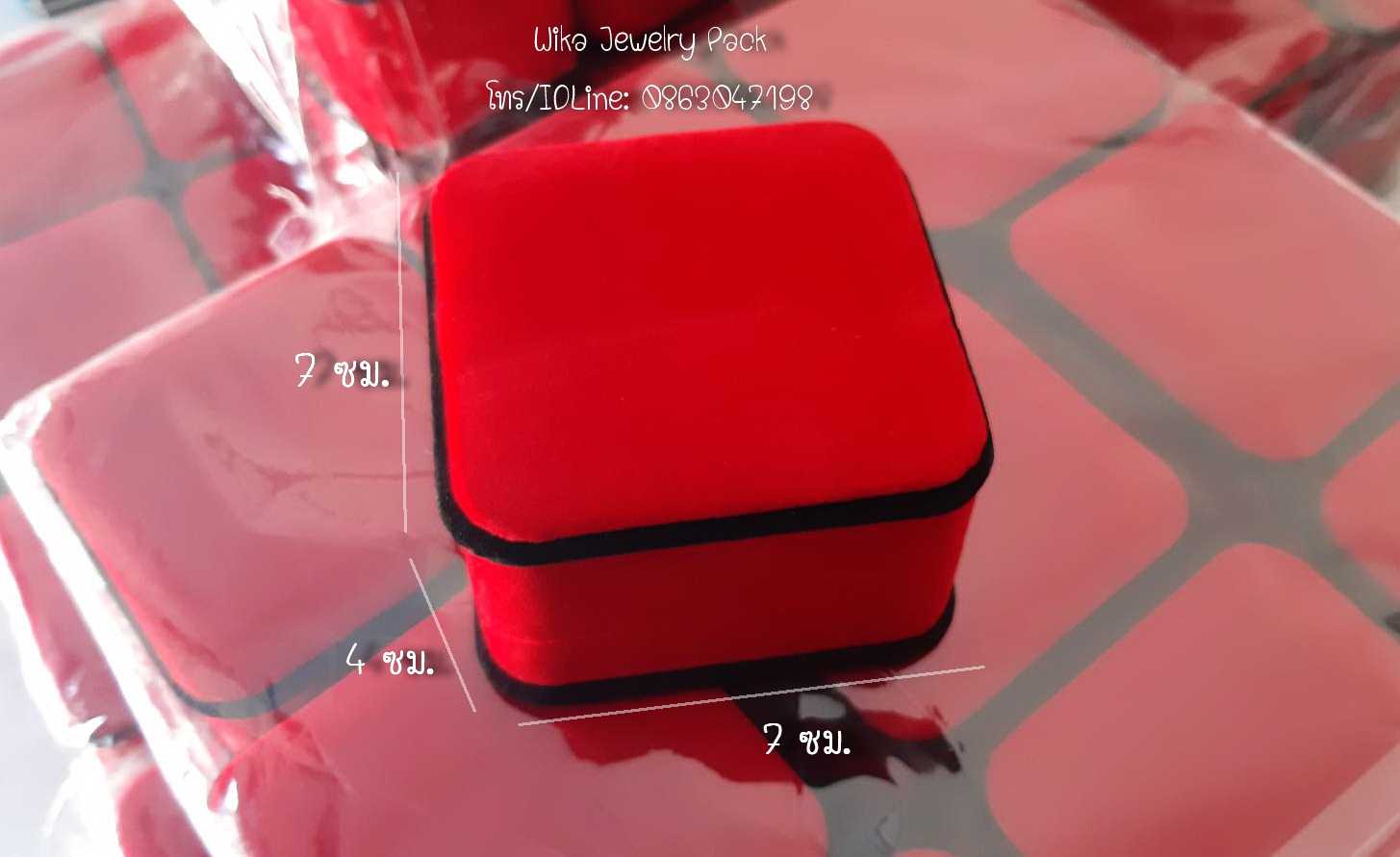 PQ01-02 กล่องกำมะหยี่ สำหรับใส่เครื่องประดับ ของขวัญ