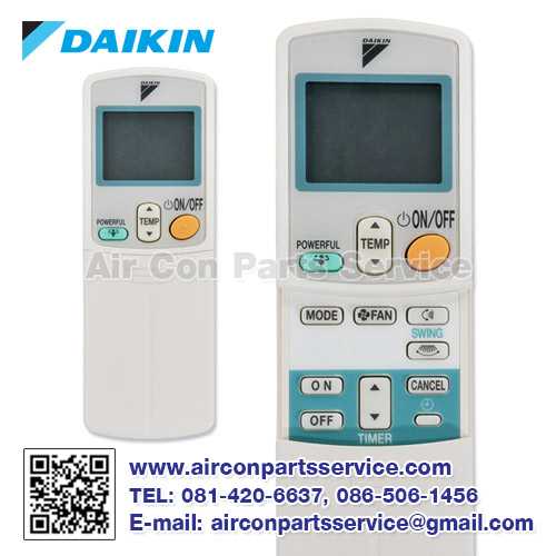 ตัวยิงรีโมทแอร์ DAIKIN รุ่น 1400898L (โค้ดฝาหลัง ARC433A26)