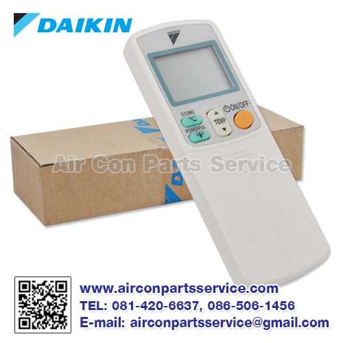 ตัวยิงรีโมทแอร์ DAIKIN รุ่น 1841747L (โค้ดฝาหลัง ARC433A88)