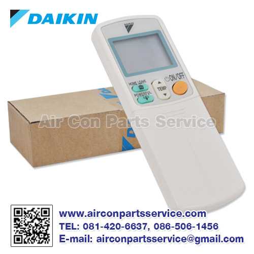 ตัวยิงรีโมทแอร์ DAIKIN รุ่น 1758698 (โค้ดฝาหลัง ARC433B71) (สามารถใช้ร่วมกับรุ่น 1758698L ได้)