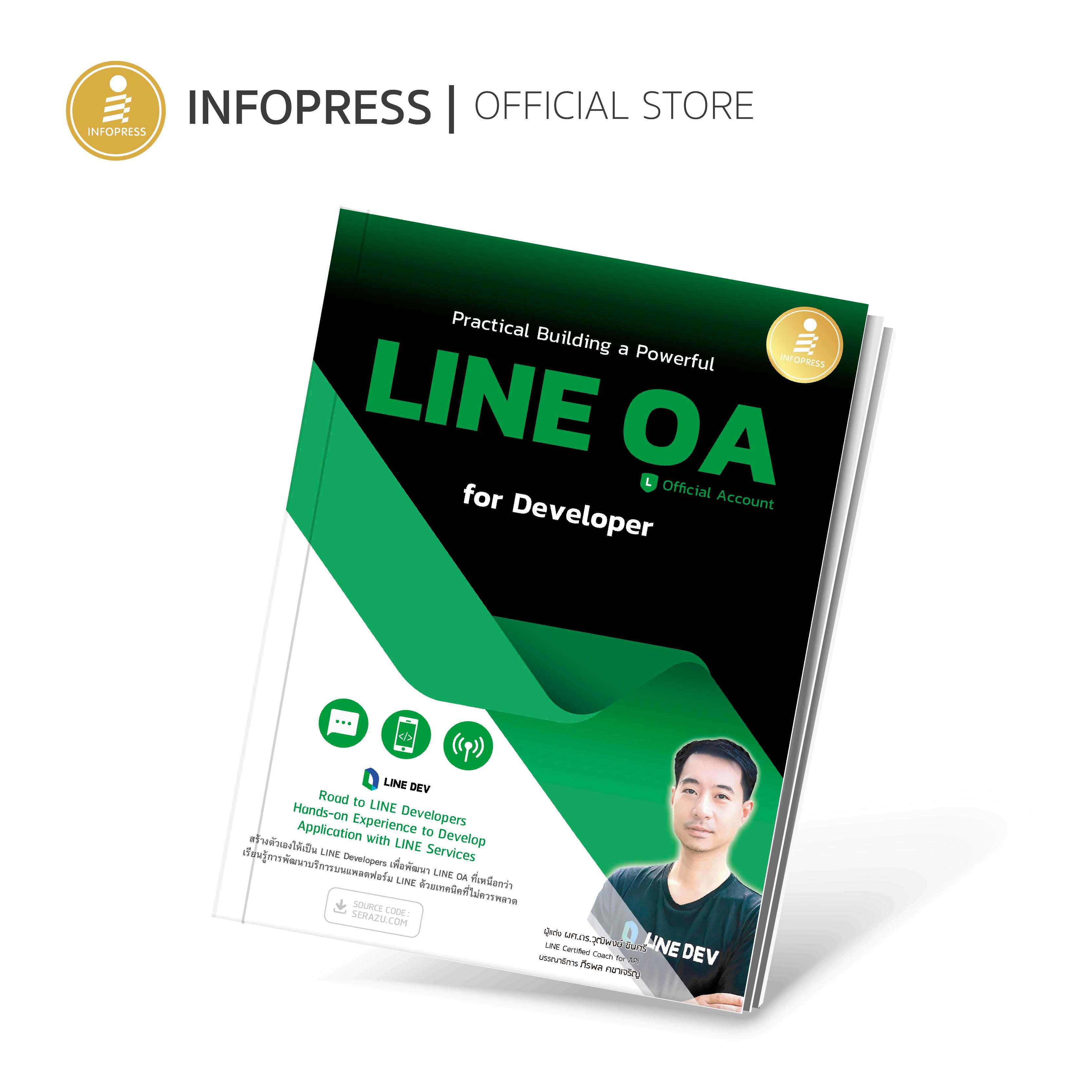 (Infopress) Practical Building a Powerful LINE OA for Developer-73964