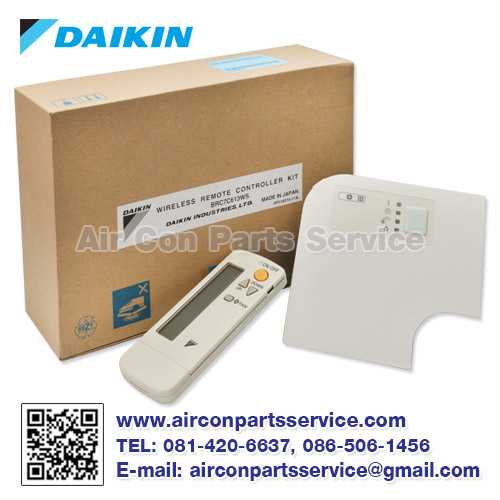 ตัวยิงรีโมทแอร์ DAIKIN รุ่น BRC7C613WS-S (โค้ดฝาหลัง BRC4C153)