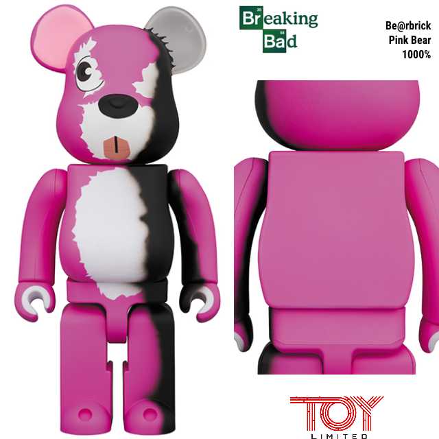 Be@rbrick Pink Bear 1000%