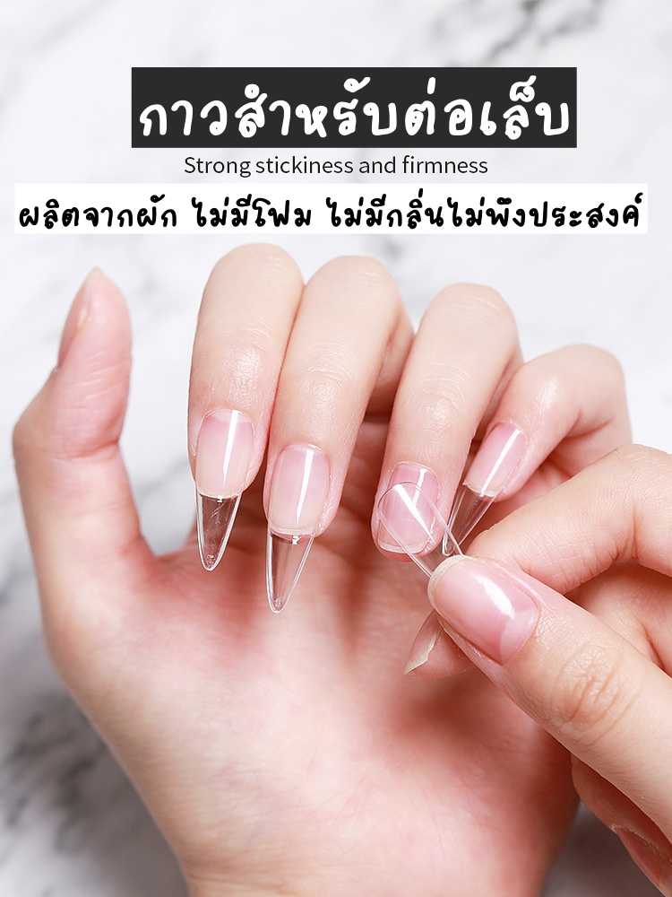 กาวติดเล็บ Nail Abhesive แบบอบ AS ติดเล็บ PVC กาวติดเล็บ ออร์แกนิก ปราศจากน้ำหอม บำรุงเล็บ