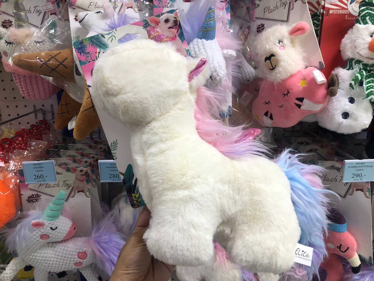 ตุ๊กตาของเล่น ยูนิคอร์น