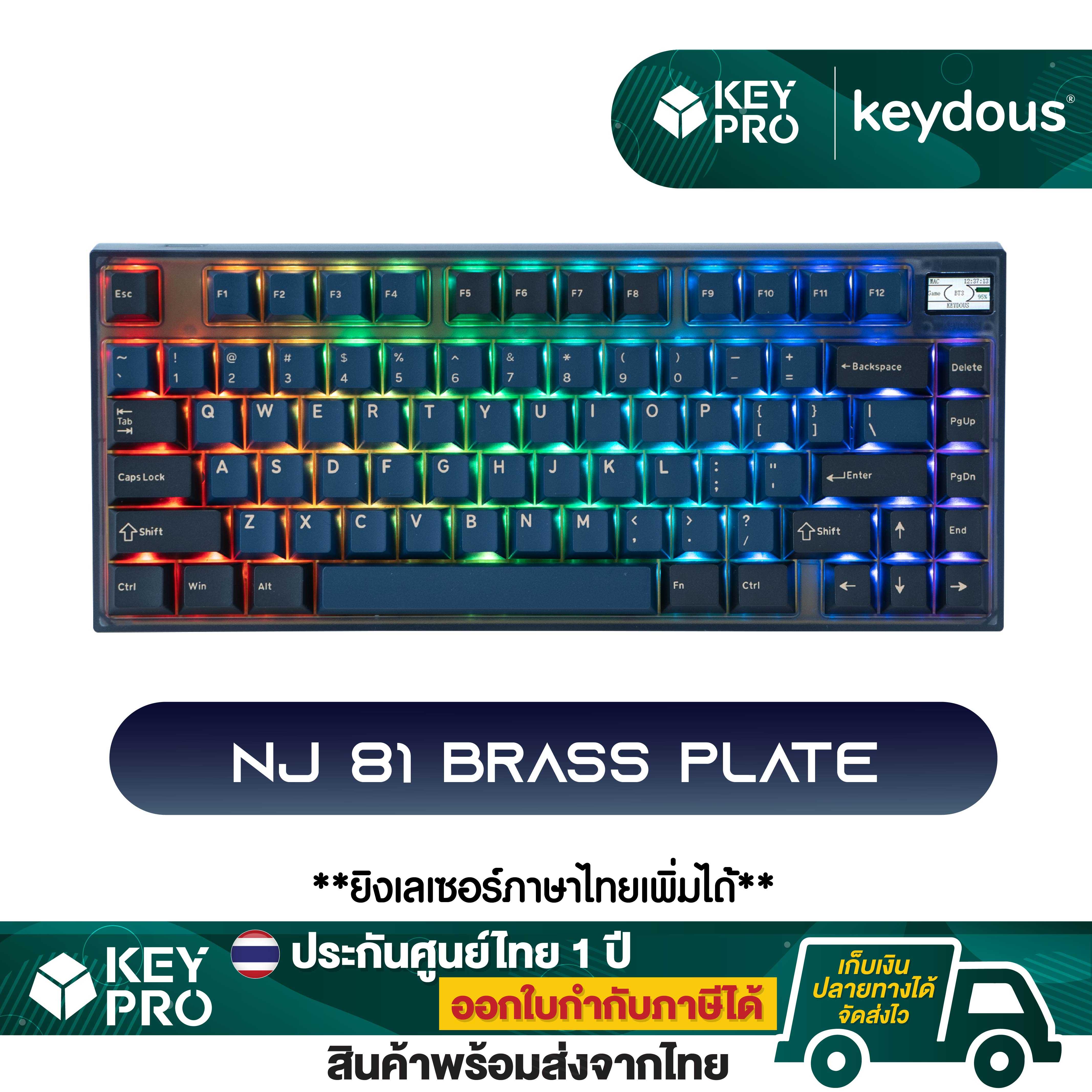 คีย์บอร์ด Keydous NJ81 Black blue samurai RGB 3 Mode RGB Hotswap 2.4g Bluetooth Wireless NJ 81