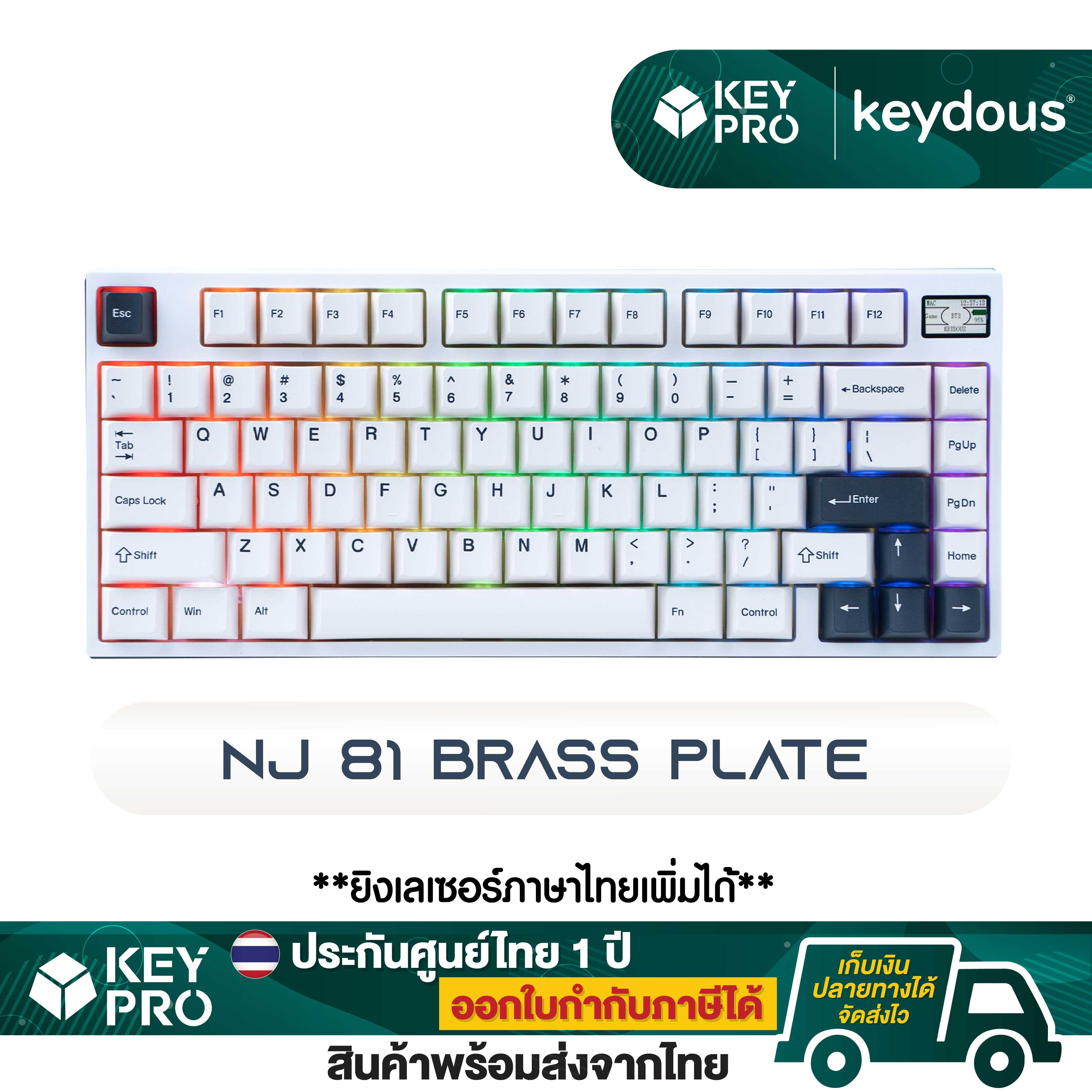 คีย์บอร์ด Keydous NJ81 White Moon Brass plate RGB 3 Mode RGB Hotswap 2.4g Bluetooth Wireless NJ