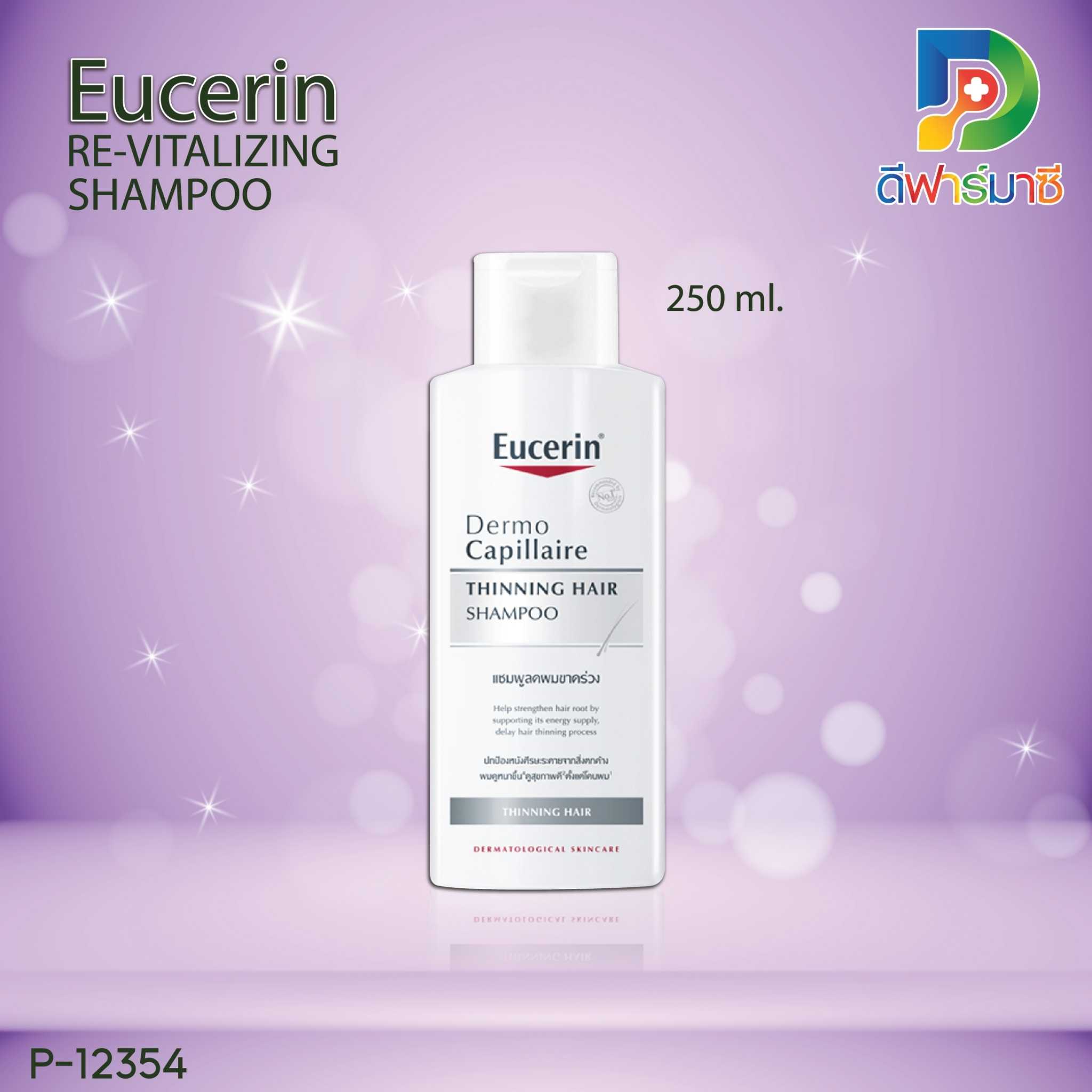 Eucerin RE-VITALIZING SHAMPOO 250 ml.
