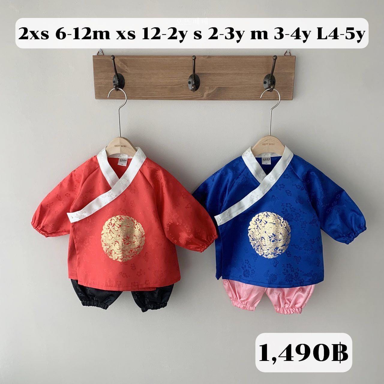 King Hanbok set