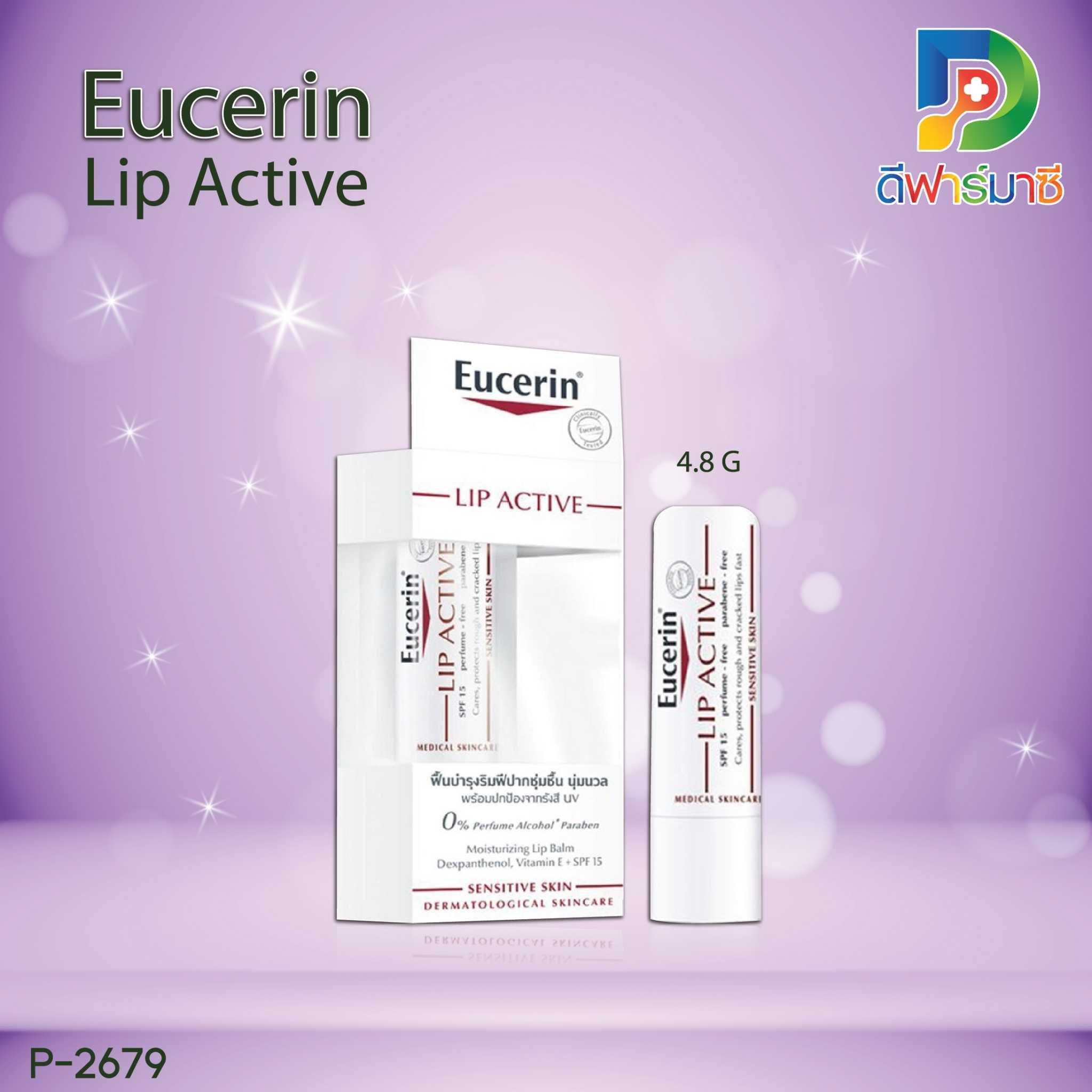 Eucerin Lip Active 4.8 G.