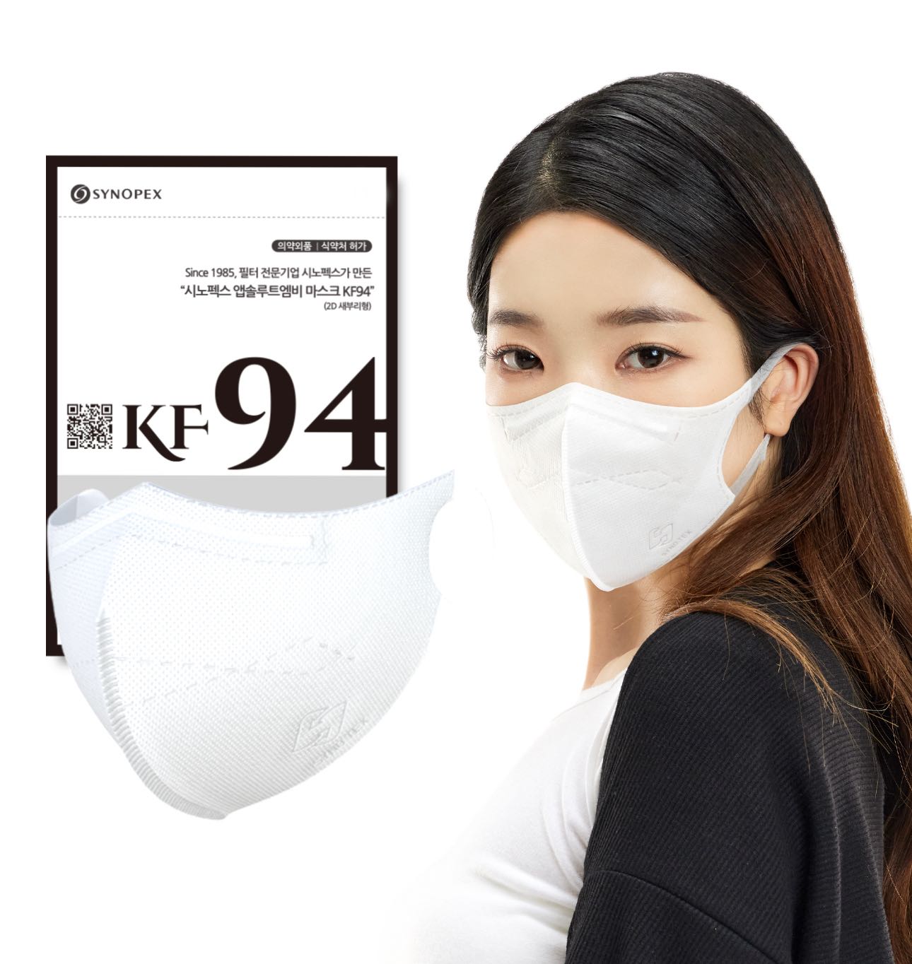 หน้ากาก SYNOPEX Korea กันไวรัส กันฝุ่น PM2.5 บางเบาใส่สบาย ซองละ 1 ชิ้น