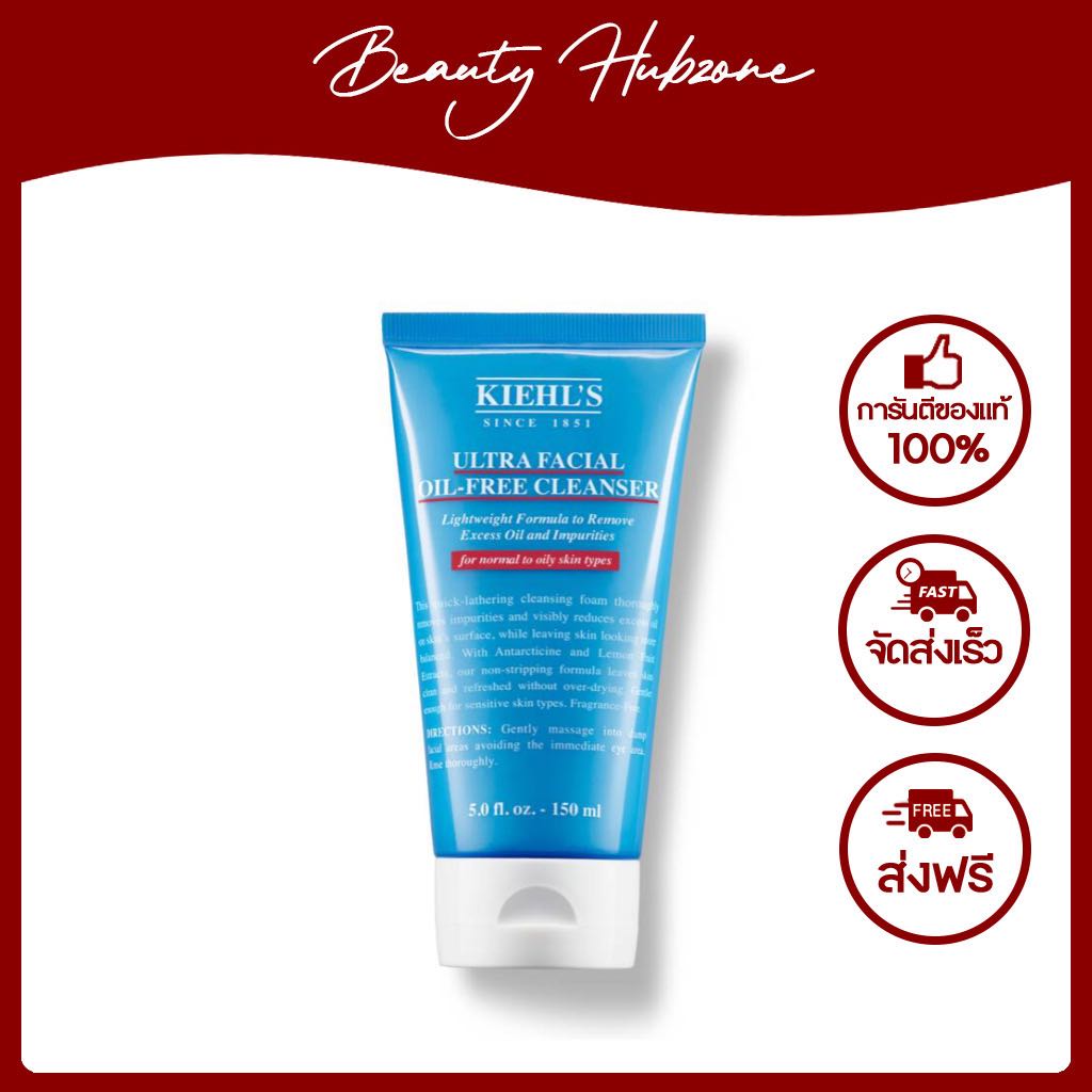 Kiehl's Ultra Facial Oil-Free Cleanser 150 ml