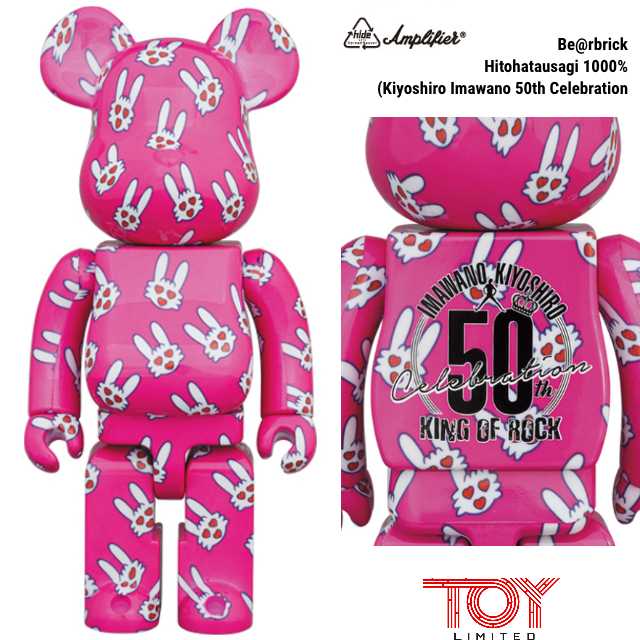 Be@rbrick Hitohatausagi (Kiyoshiro Imawano 50th Celebration) 1000%