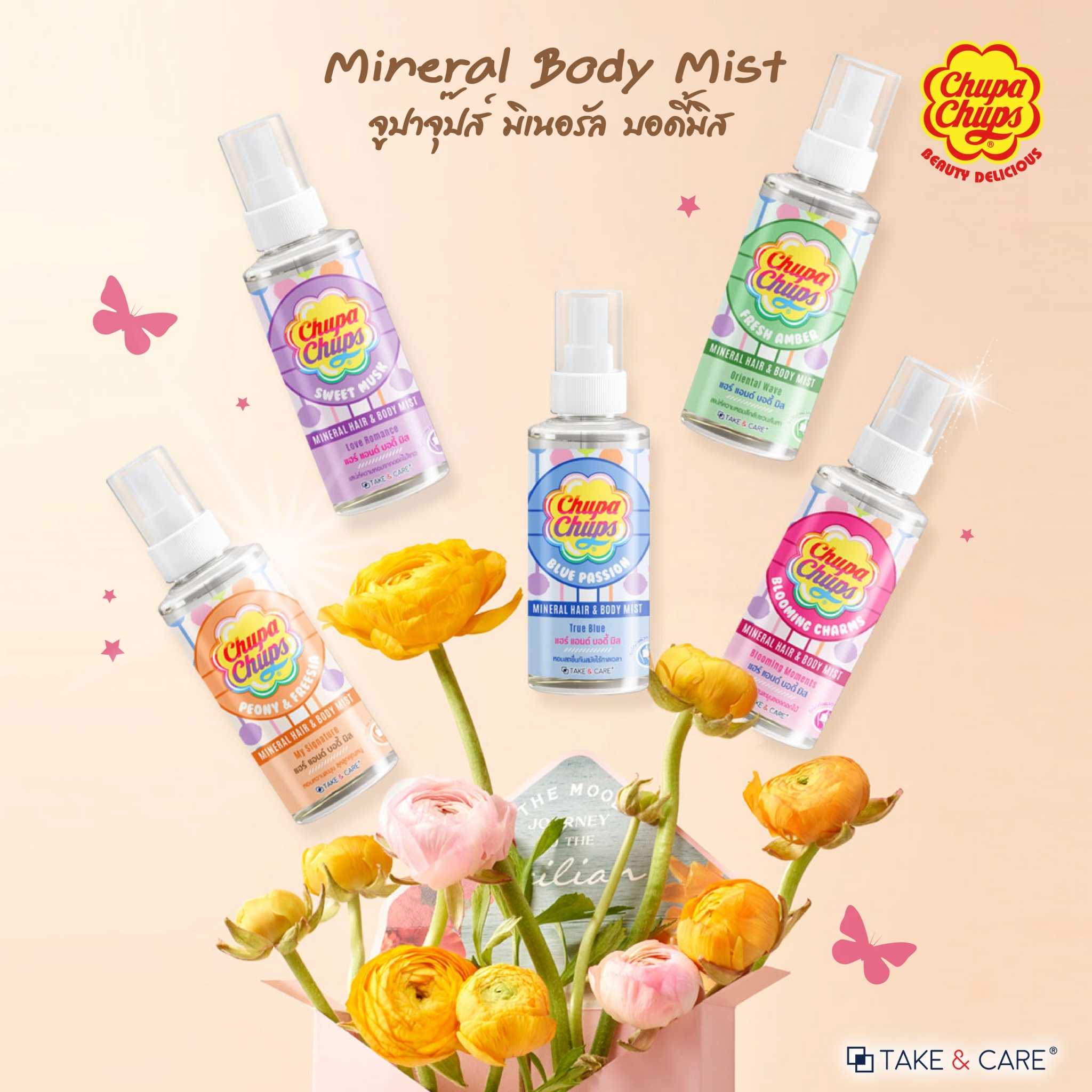 Chupa Chups มิเนอรัล บอดี้มิส สเปรย์น้ำหอม น้ำหอม ฉีดผิว ฉีดผม ผมหอม ผิวสวย 5 กลิ่น น้ำ ขนาด 60 ml.