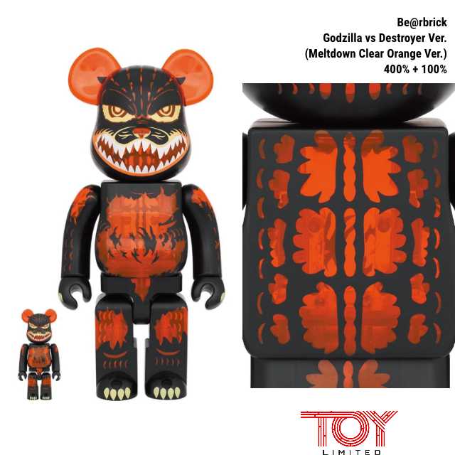 Be@rbrick Godzilla vs Destroyer Ver. (Meltdown Clear Orange Ver.) 400% + 100%