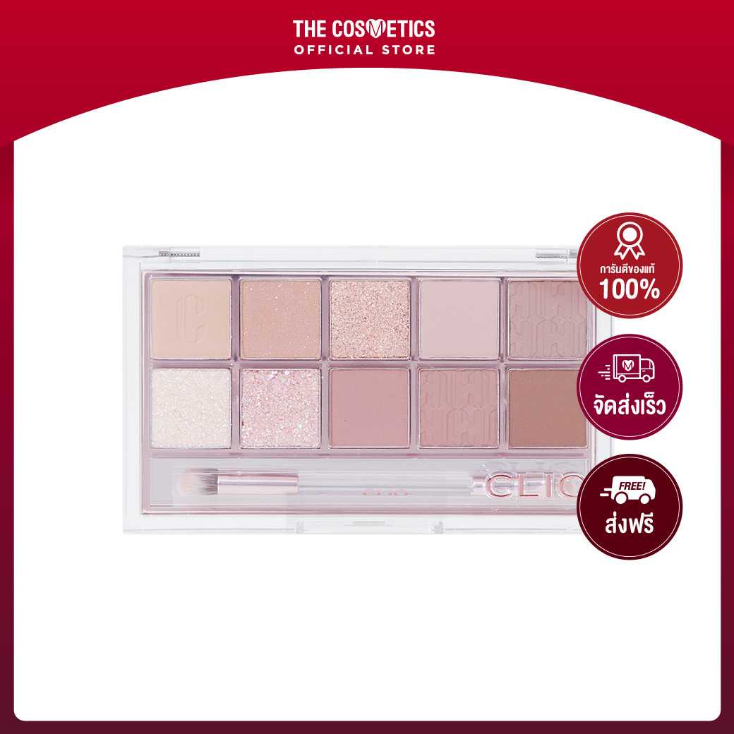 Clio Pro Eye Palette (21Ad) 0.6gx10 - 013 Picnic By The Sunset