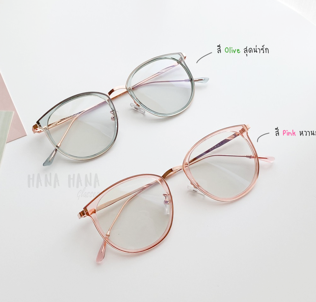 แว่นกรองแสงบลูออโต้ ออกแดดเปลี่ยนสีเทาดำ รุ่น Peony  ( มี 7 สี )