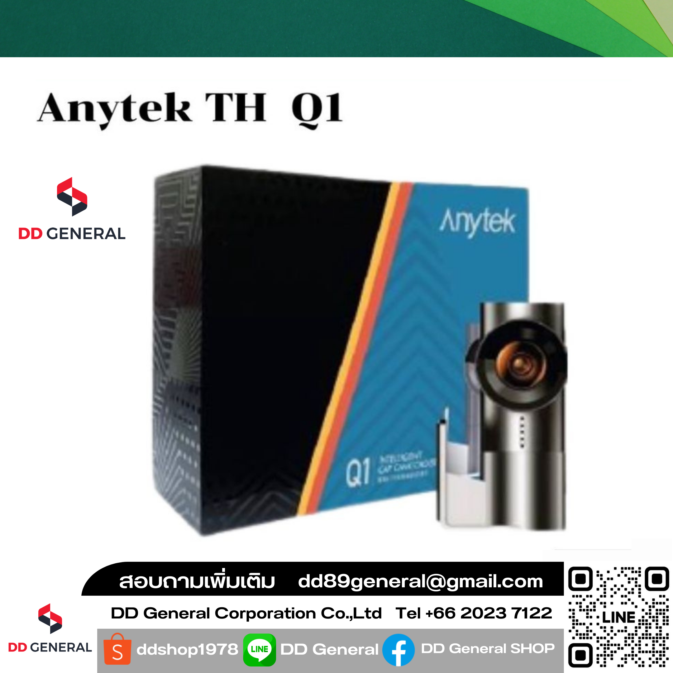 Anytek Thailand Q1