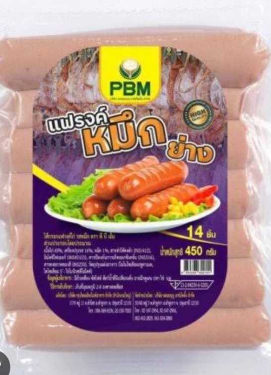 แฟรงค์หมึกย่าง  400 กรัม